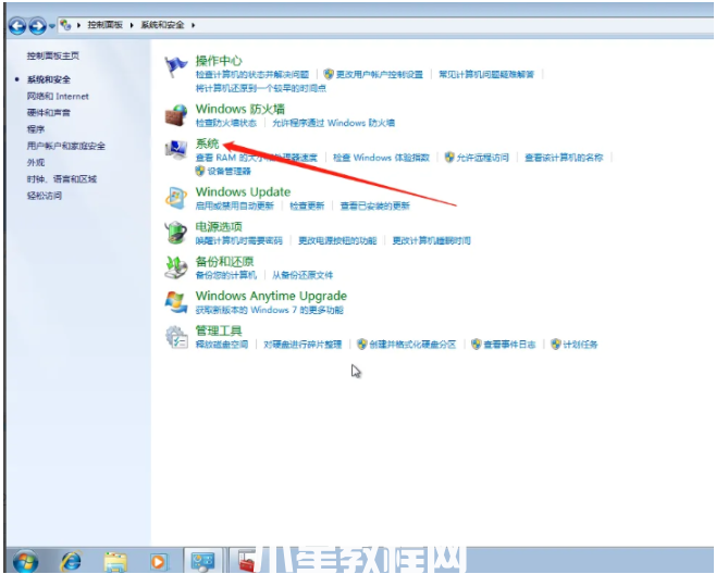 windows7系統(tǒng)還原怎么操作(圖3)