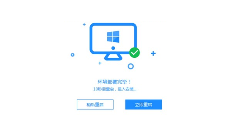 win7家庭版系統(tǒng)下載安裝教程(圖3)