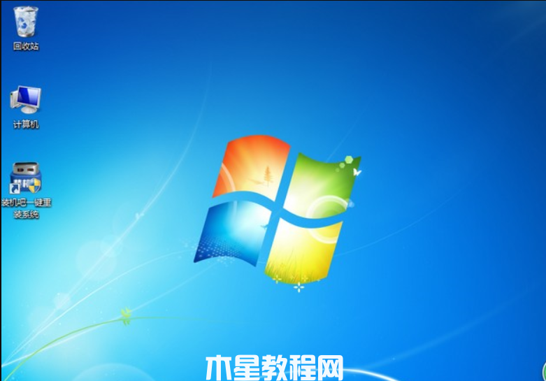 win7家庭版系統(tǒng)下載安裝教程(圖6)
