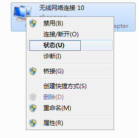 常見終端的無線速率及查看方法？怎么看無線路由器傳輸速度(圖5)