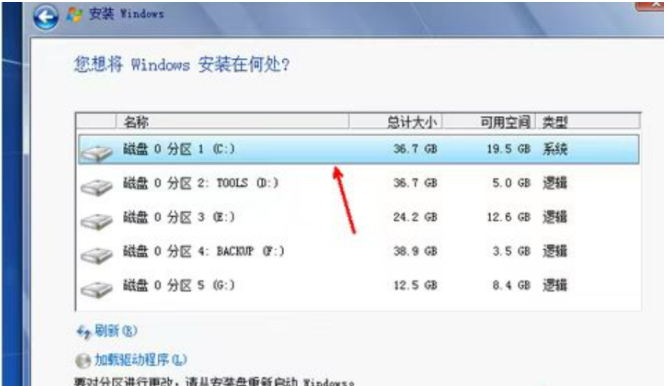 win7光盤(pán)重裝系統(tǒng)步驟(圖8)