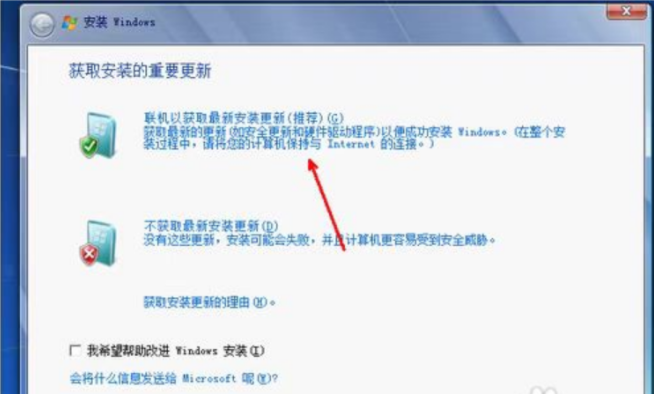 win7光盤(pán)重裝系統(tǒng)步驟(圖5)