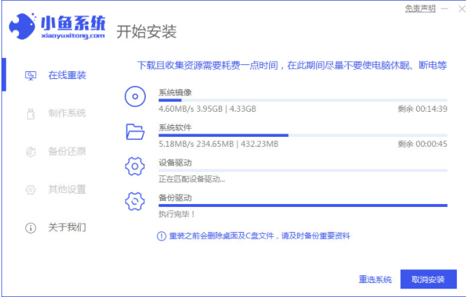 安裝電腦系統(tǒng)教程win7視頻教程(圖2)
