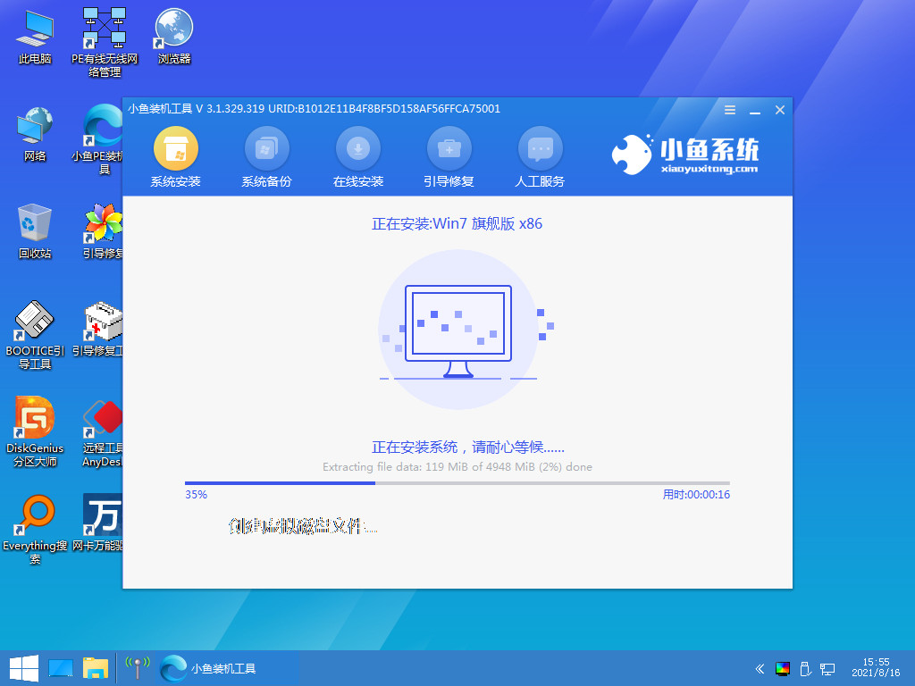 筆記本怎么重裝系統(tǒng)win7的步驟詳解(圖8)