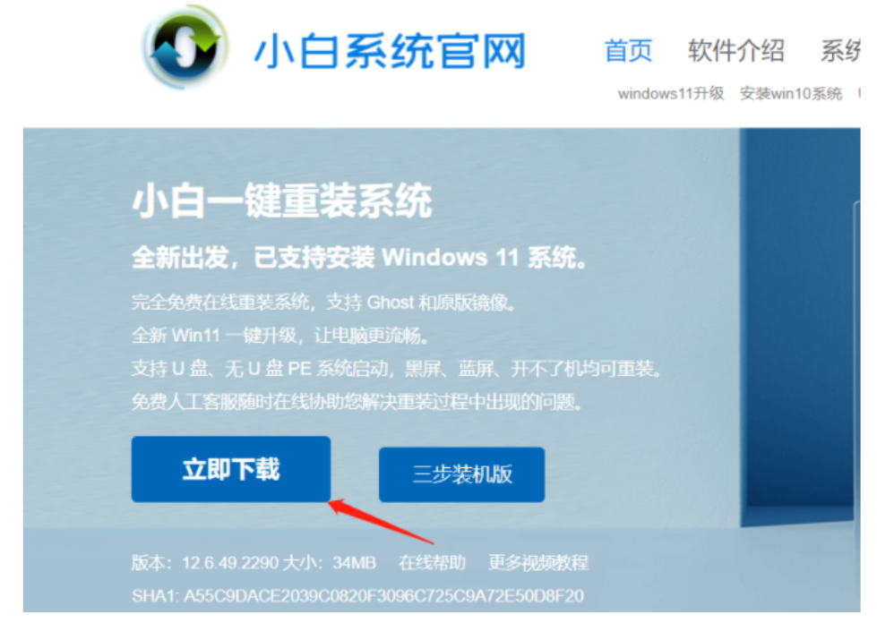 戴爾電腦重裝系統(tǒng)的詳細(xì)步驟win7(圖1)
