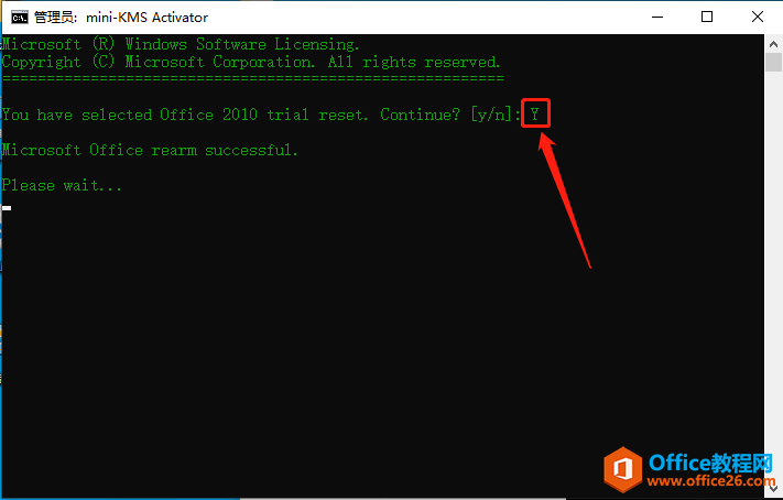 Microsoft Office 2010軟件下載安裝教程