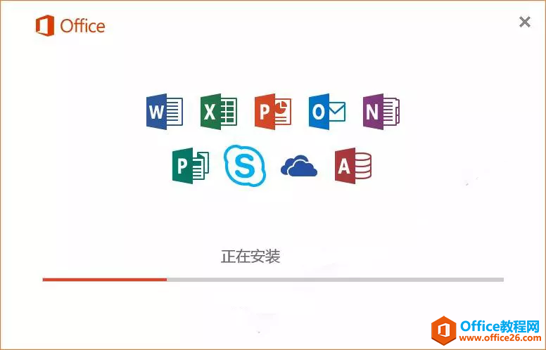 Office 2016軟件下載地址和安裝教程