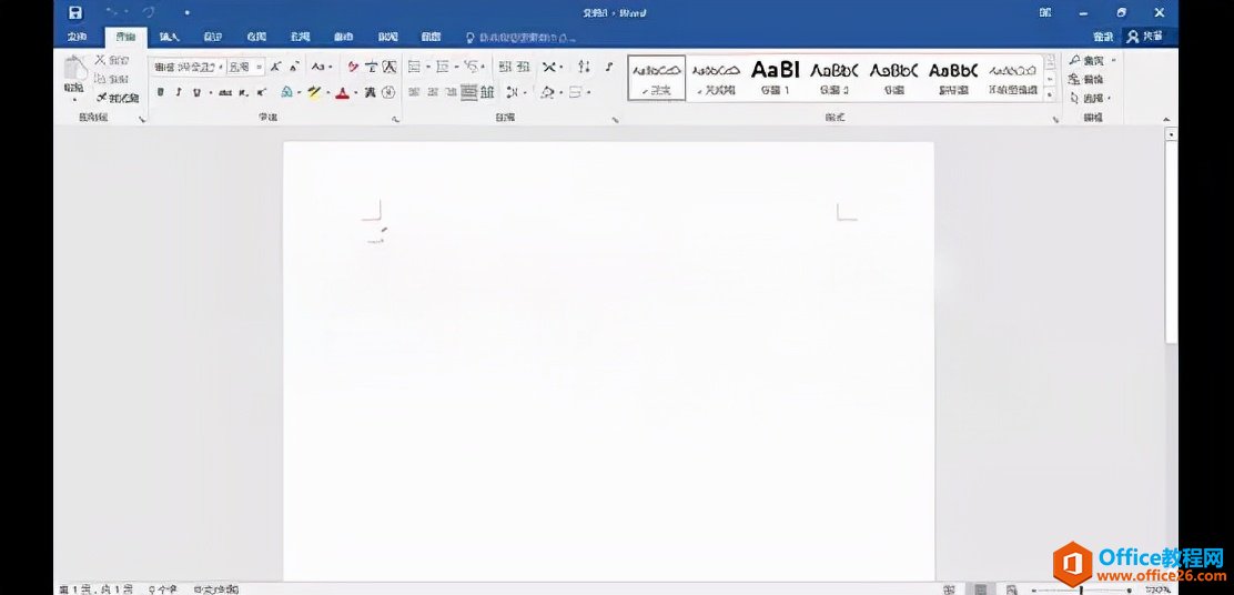 Office 2016軟件下載地址和安裝教程