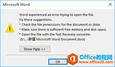 Office軟件無(wú)法打開共享盤上的文件怎么辦？關(guān)閉受保護(hù)的視圖試試