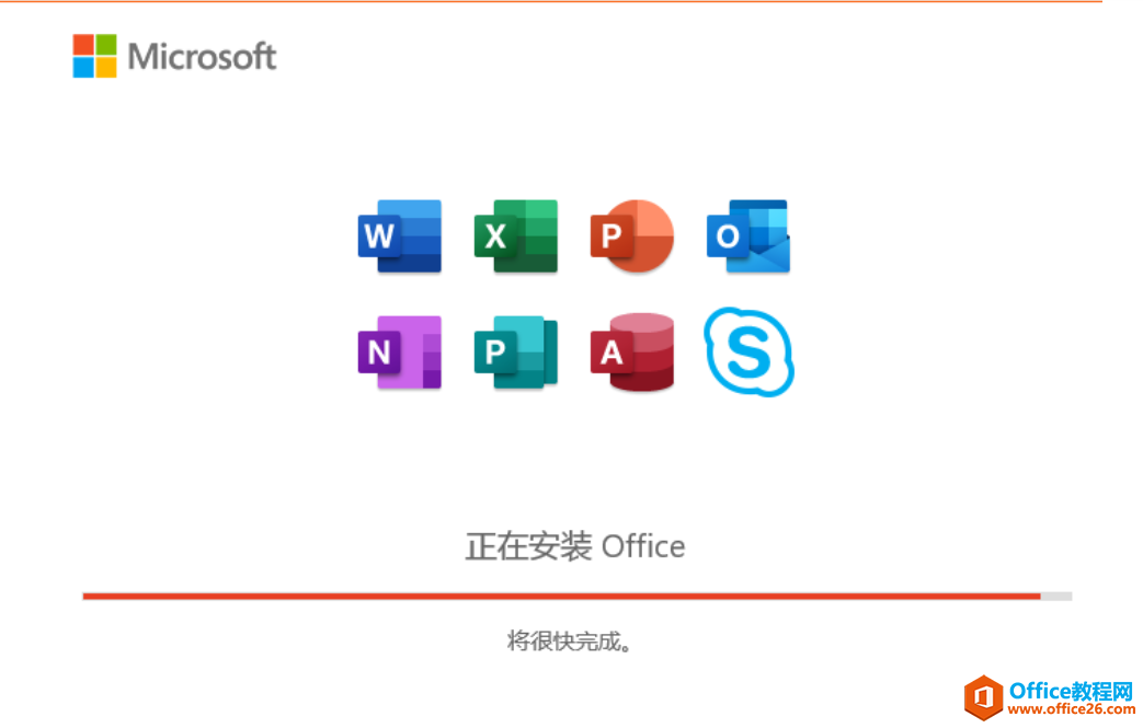 如何解決windows10不能安裝office 2019 pro plus問(wèn)題