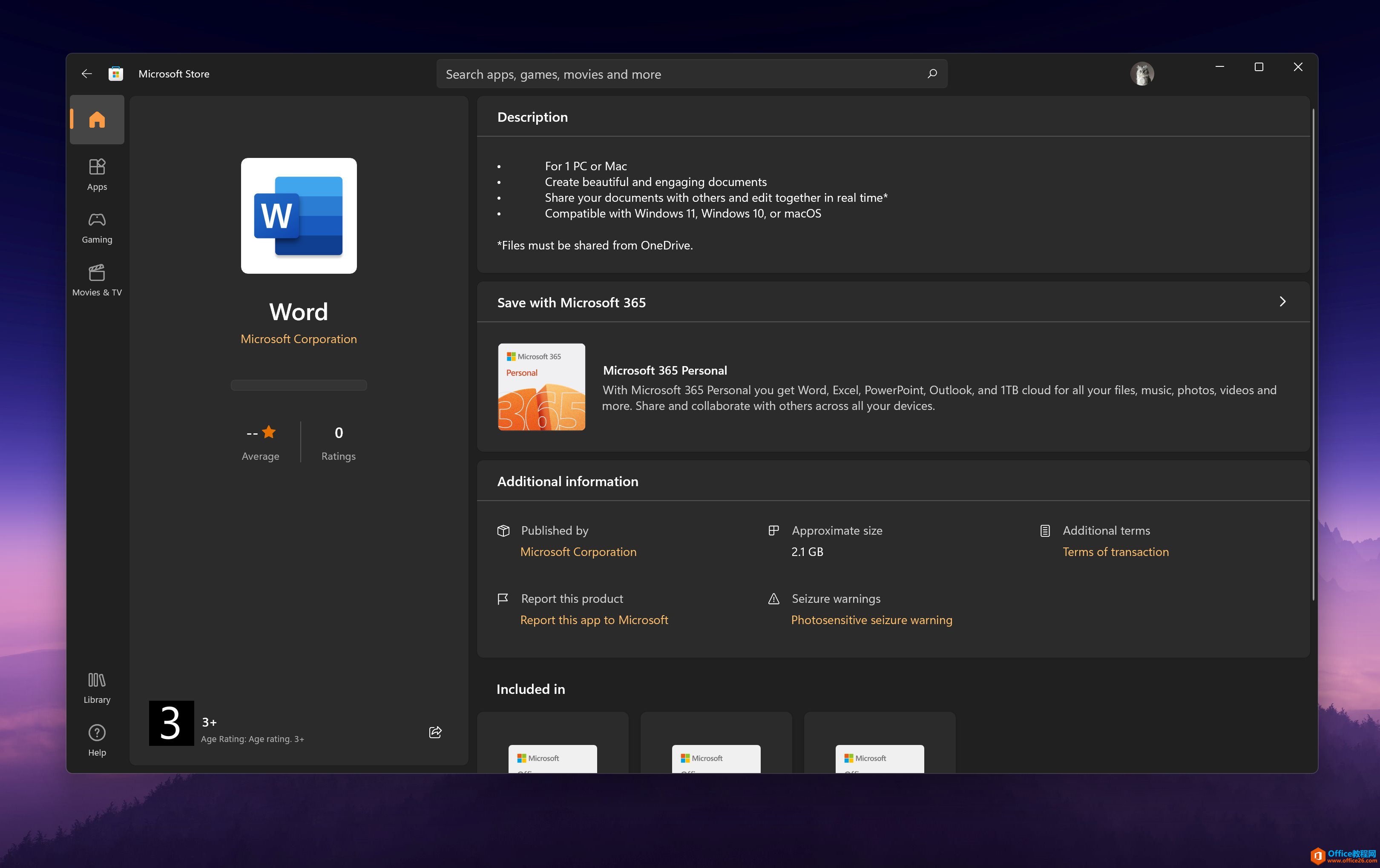 Windows 11用戶(hù)現(xiàn)在可以從商店中安裝單個(gè)的Office應(yīng)用程序了