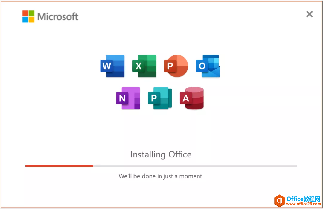 Office2021軟件安裝包下載地址及安裝教程