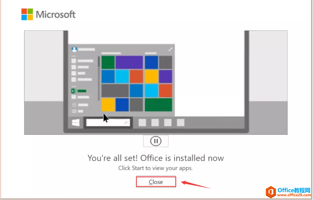 Office2021軟件安裝包下載地址及安裝教程