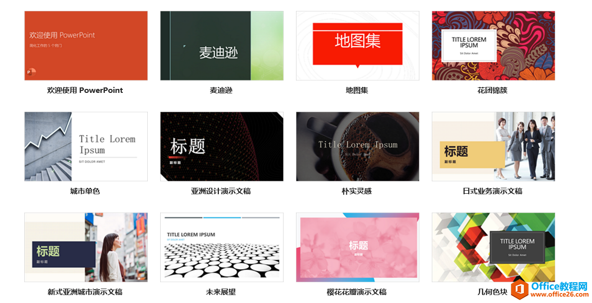 Office 2021正式亮相：強(qiáng)大特性助力高效辦公