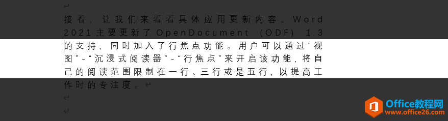Office 2021正式亮相：強(qiáng)大特性助力高效辦公