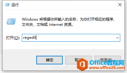 office安裝雙擊setup后點(diǎn)擊‘立即安裝’無反應(yīng)閃退2