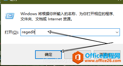 你還在將office裝在C盤嗎1
