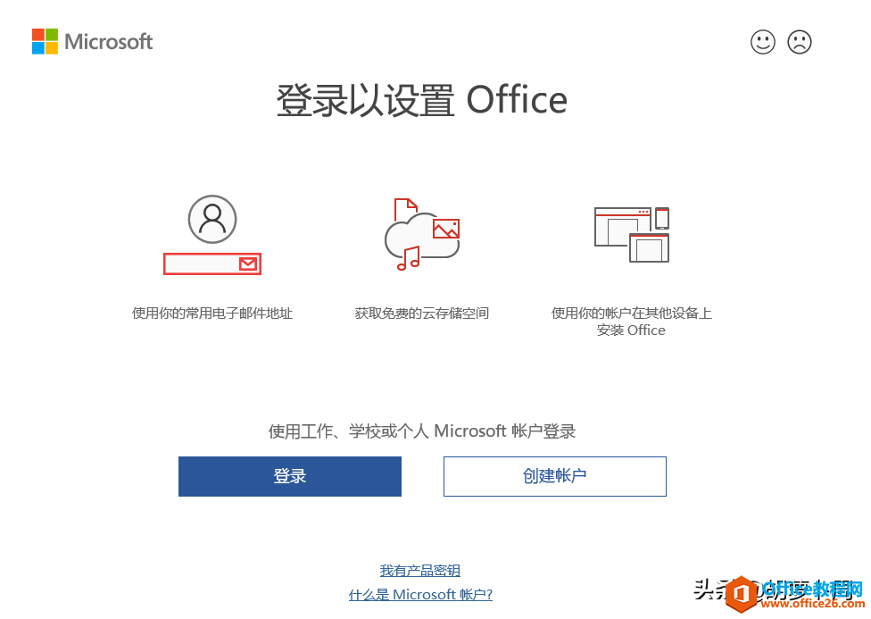 微軟 Office 2021 RTM 正式版鏡像來了「附下載」