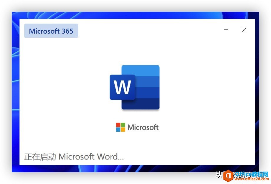 Microsoft Office 將進(jìn)行界面風(fēng)格大升級(jí)