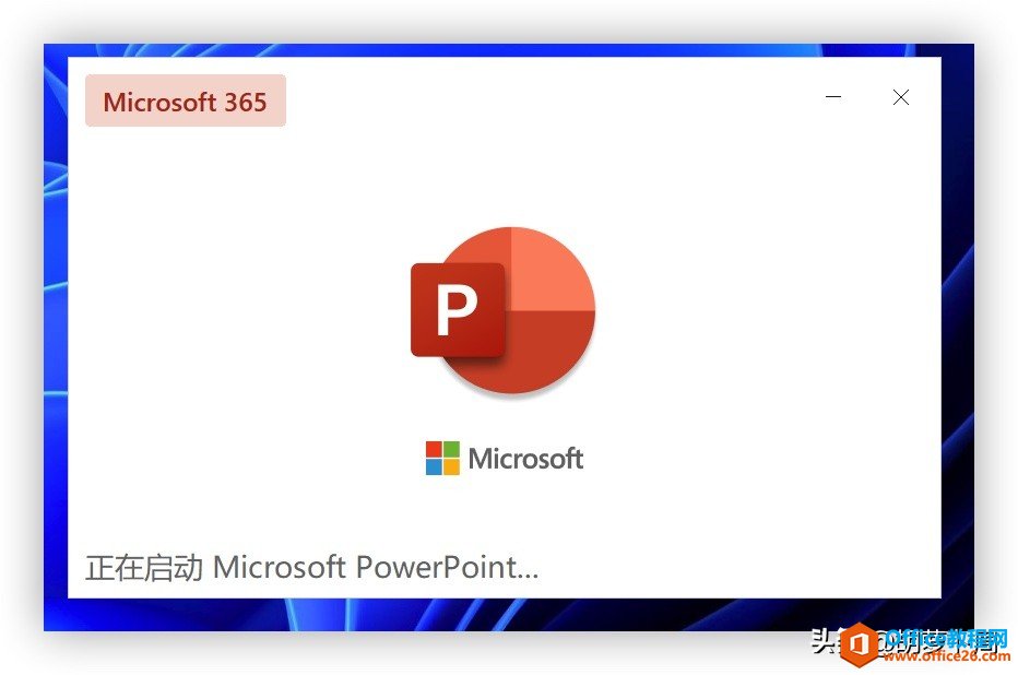 Microsoft Office 將進(jìn)行界面風(fēng)格大升級(jí)