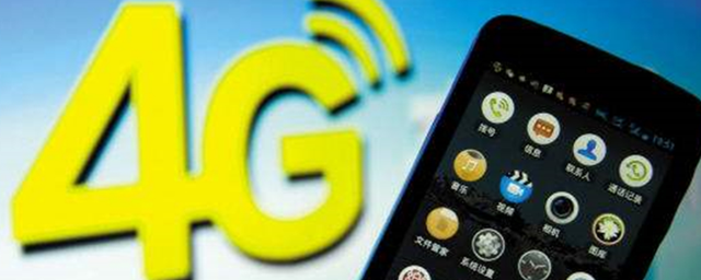 5g和4g有什么區(qū)別(圖3)