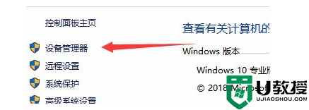 USB連接電腦提示無法識別代碼43怎么回事_USB連接電腦提示無法識別代碼43的解決方法