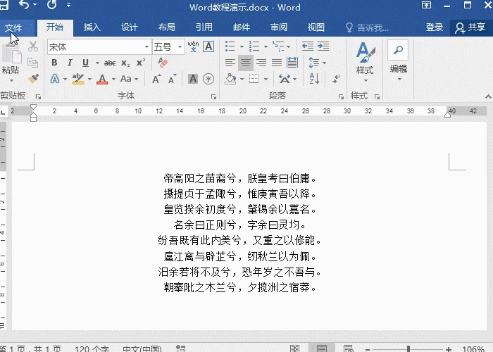 2另存為加密 (1).gif