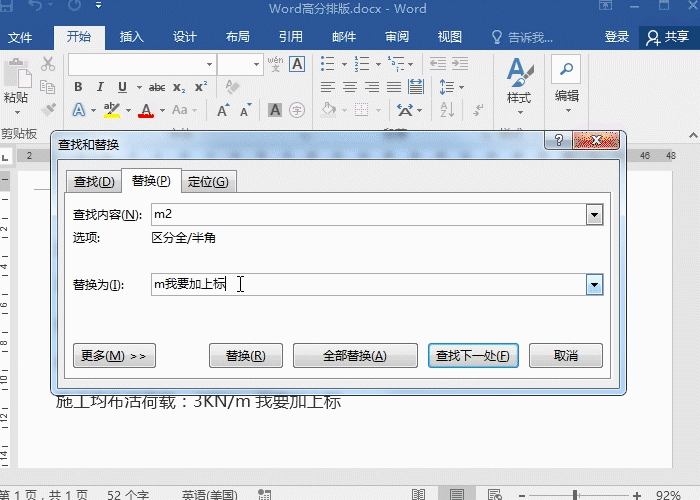 3-加上標(biāo)2.gif