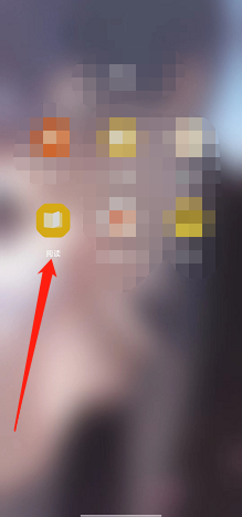 oppo reno7閱讀軟件如何開啟號(hào)碼自動(dòng)登錄？oppo reno7閱讀軟件開啟號(hào)碼自動(dòng)登錄教程
