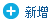 tplink[WVR系列] PPTP VPN配置指南(圖4)