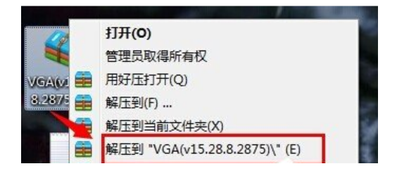 怎么重裝win7顯卡驅(qū)動(dòng)程序(圖4)