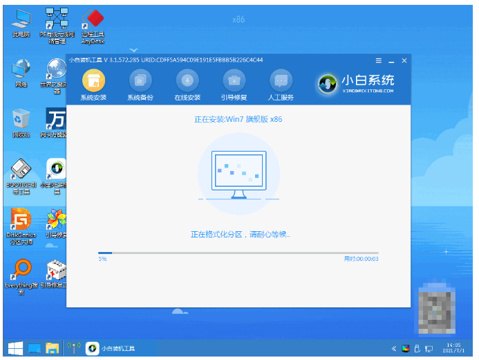小白一鍵重裝系統(tǒng)在線重裝win7如何操作(圖5)