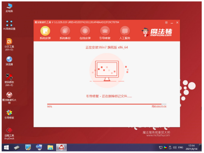 聯(lián)想筆記本電腦重裝系統(tǒng)win7方法(圖5)
