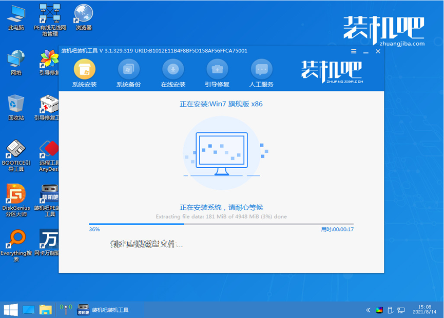 win7重裝系統(tǒng)的詳細步驟(圖6)