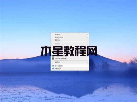 電腦桌面橫過來了怎么調回去 win7win10電腦桌面橫過來調回去的方法(圖8)