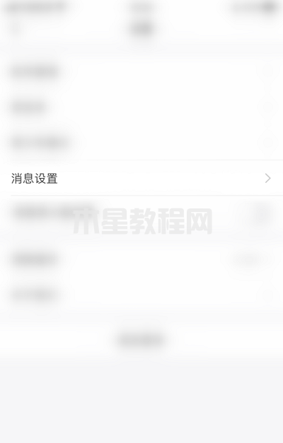 蝌蚪語(yǔ)音如何開啟接單消息彈框-開啟接單消息彈框的方法-華軍軟件園(圖2) 蝌蚪語(yǔ)音如何開啟接單消息彈框-開啟接單消息彈框的方法-華軍軟件園(圖2)