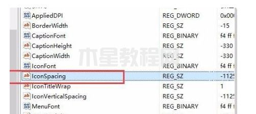 電腦桌面圖標(biāo)間距突然變大怎么恢復(fù) 電腦圖標(biāo)間距太大怎么調(diào)整(圖10)