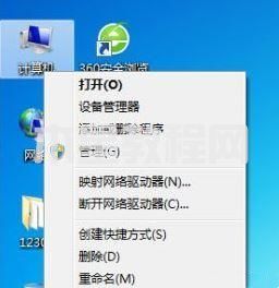 電腦上顯示打印機(jī)脫機(jī)怎么辦 打印機(jī)脫機(jī)狀態(tài)怎么恢復(fù)正常(圖6)