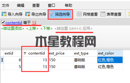 PbootCMS后臺列表里明只有一篇文章,但是前端卻顯示了兩