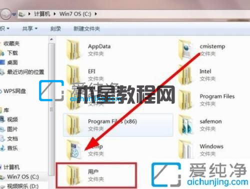 win7系統(tǒng)桌面文件在c盤哪個(gè)文件夾-win7系統(tǒng)的桌面文件在哪里