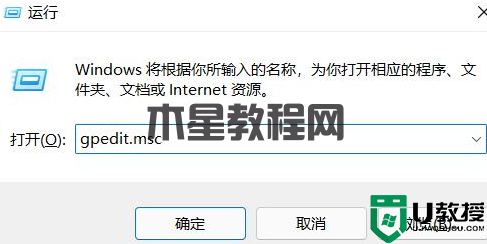 Win11為了對電腦進(jìn)行保護(hù),已經(jīng)阻止此應(yīng)用的解決方法