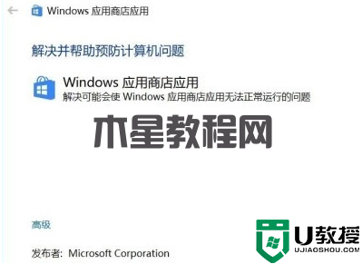 windows安全中心有個(gè)黃色感嘆號(hào)怎么辦 win11安全中心老是有感嘆號(hào)如何解決