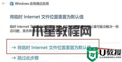 windows安全中心有個(gè)黃色感嘆號(hào)怎么辦 win11安全中心老是有感嘆號(hào)如何解決
