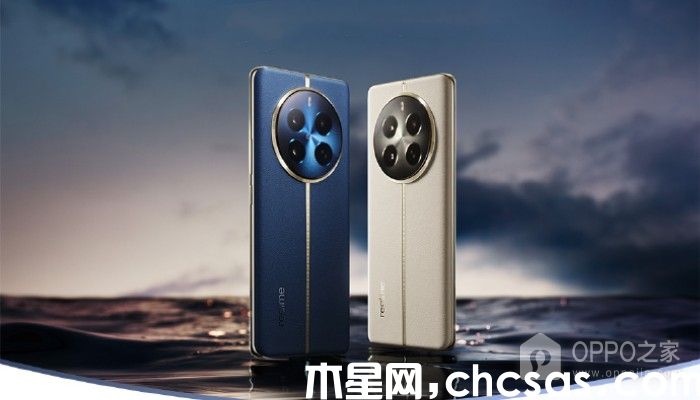 真我Realme 12 Pro價(jià)格是多少？