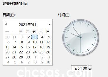 win11任務(wù)欄點(diǎn)擊無(wú)反應(yīng)/無(wú)法使用怎么解決(圖5) win11任务栏点击无反应/无法使用怎么解决