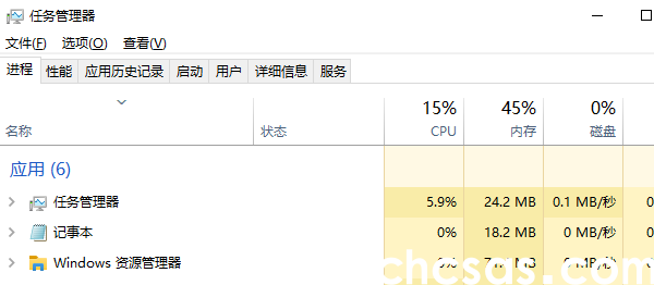 重啟 Windows 資源管理器