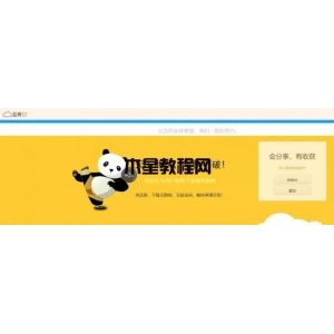 支持外鏈的網(wǎng)盤有哪些呢？5款不限速的免費網(wǎng)盤