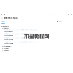 共享打印機(jī)錯誤為0X0000011b?0x00000709無法連接網(wǎng)絡(luò)共享打印機(jī)怎么解決？