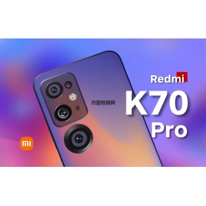 紅米 K70 Pro：性價比之選，性能與體驗的完美融合