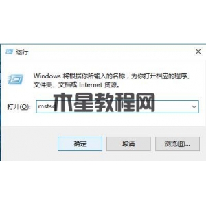 遠程連接命令怎么用 遠程連接命令使用方法